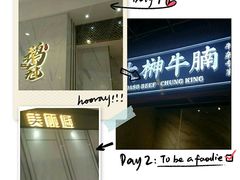 -鹅冠港式茶餐厅(来福士店)