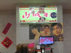 -楠火锅(西单店)