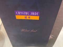 -翡翠拉面小笼包(机场DFS店)