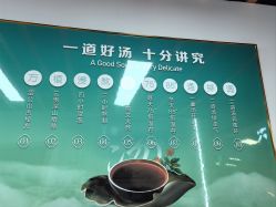 -头道汤头疗养生馆