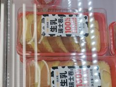 -味多美蛋糕(六里桥店)