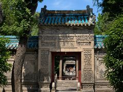 -西安化觉巷清真大寺