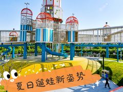 -季高兔窝窝亲子园(上海薰衣草公园店)