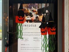 -瑞吉酒店·瑞吉酒吧