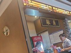 -永兴外婆桥(城中万达店)