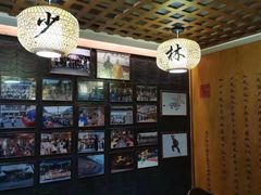 -少林功夫文化中心·独门独院