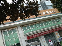 -武钢华润燃气客户服务中心(工业路店)