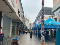 -卤儿道道(龙游路店)