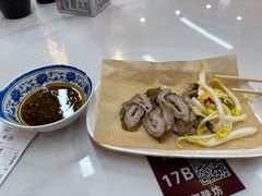 -御陕坊(交大店)