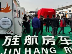-北京房车博览中心