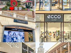 -王府井奥莱临潼小镇(临潼店)