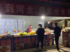 -易县服务区游客服务中心