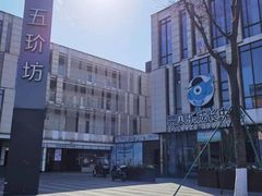 -易贝乐成长中心(三林中心)