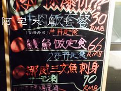 -玄海寿司(国贸店)