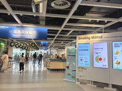 -宜家家居(高新商场店)