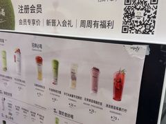 -迷客夏Milksha(无锡苏宁店)