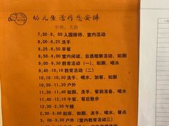 -天津蜂巢幼儿园·托育