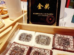 -阮大兴糕团(日月光中心店)