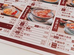 -赵记传承(佛山禅城魁奇路店)