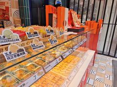 -東更道点心行(利客来店)