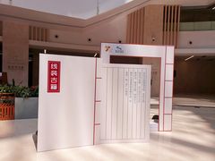 -厦门市图书馆(集美新城馆区)