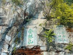 -叠彩山景区