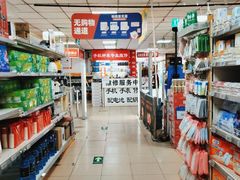 -奥士凯物美(新兴里店)