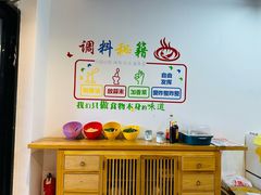 -前门杨记·铜锅涮肉(王府井·故宫店)