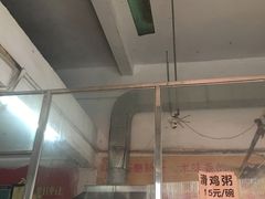 -财记鱼粥·肠粉