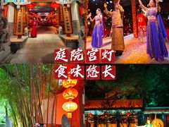 -白家大院·王府宫廷菜(苏州街店)