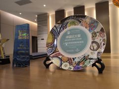 -臻萃轩中餐厅(国家会展中心店)