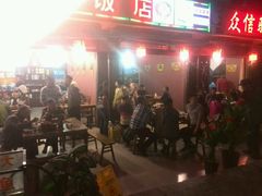 android_upload_pic-燕兵眉州肥肠鱼饭店