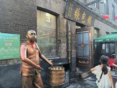 -张包铺(道外店)