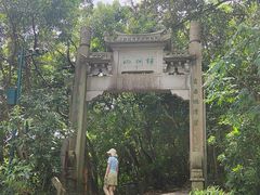 -梧桐山风景名胜区