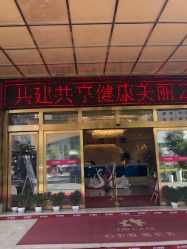 点击看大图 -昆明梦想医疗美容医院