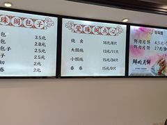 -莹珠阁·私房菜