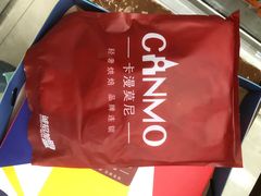 -卡漫莫尼蛋糕(徐汇店)