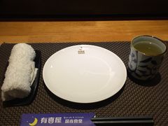 -有喜屋·深夜食堂(北京西路店)