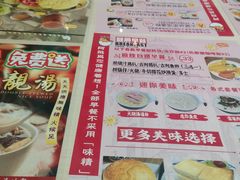 -阿飛冰室(下沙店)