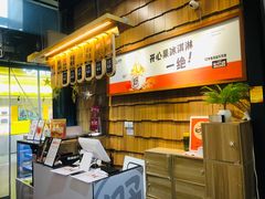 -野人先生现做冰淇淋(北京顺义祥云小镇店)
