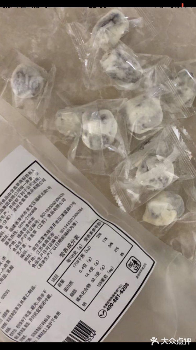 奶枣