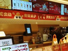 -沪上阿姨·臻选茶饮(上海环球港店)