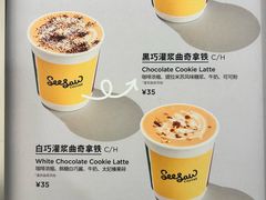 -Seesaw Coffee(武商MALL·武广店)