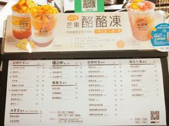 菜单-桂源铺(亚新广场店)