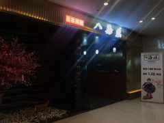 -海创大连科技交流中心(海事大学地铁站店)