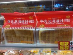 -味多美蛋糕(双安店)
