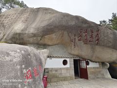 -崂山仰口游览区
