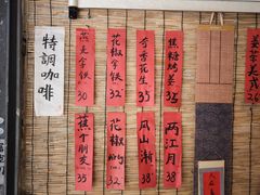 -悟饮门市景店