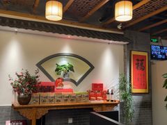 -又一福烤鸭·北京菜(东四店)