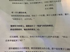 -剧狐剧本杀·月球探案馆(人民广场1号店)